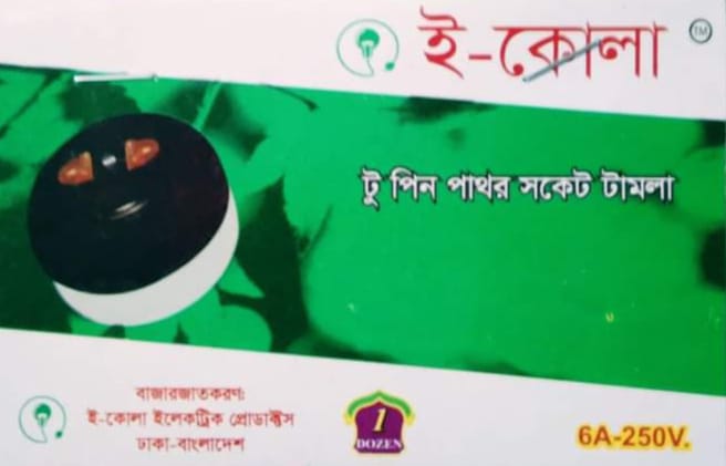 WhatsApp Image 2023-02-27 at 6.20.31 PM (1).jpeg